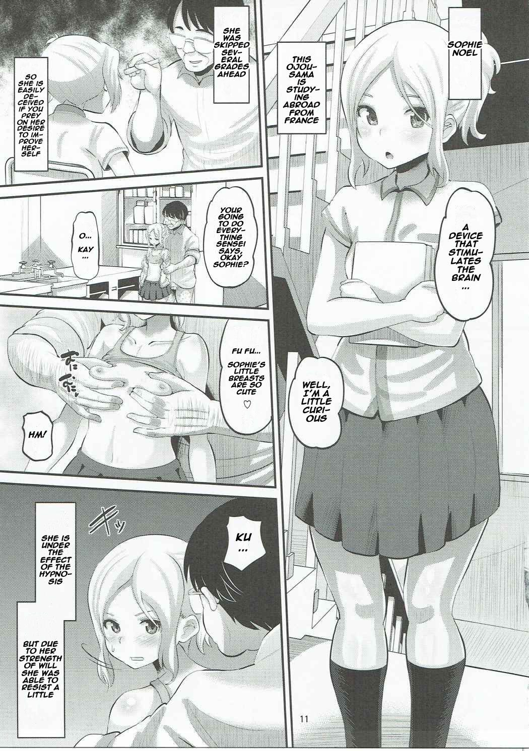 Tateyama Kokusai Koukou Saimin Kyoushitsu page 10 full