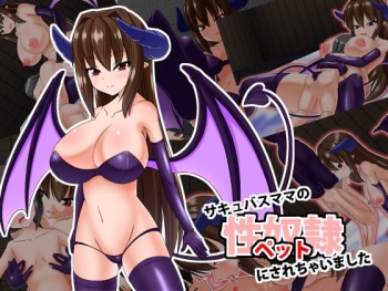 Succubus Mama no Seidorei  ni Sarechaimashita cover