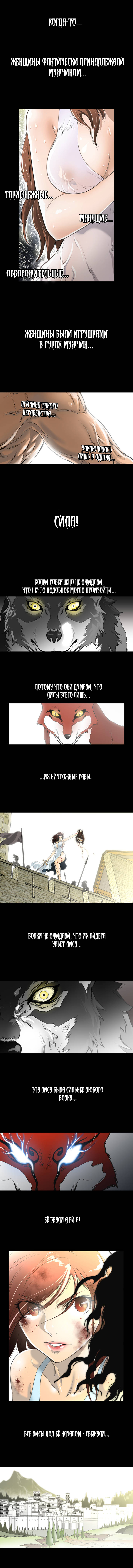 Perfect Half Ch.1-27 page 1 full