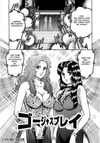 Rape Dai-Jiten - Dictionary of Rape Ch. 7-9 cover