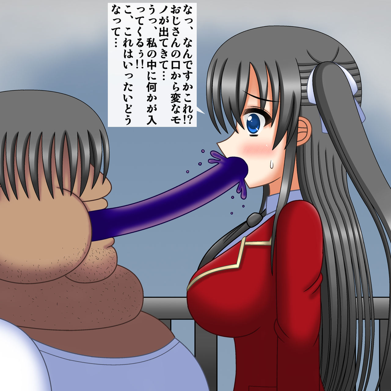 Ore no kanojo ga, ossan ni seishin o shinshoku sare te karada o nottorareru page 5 full