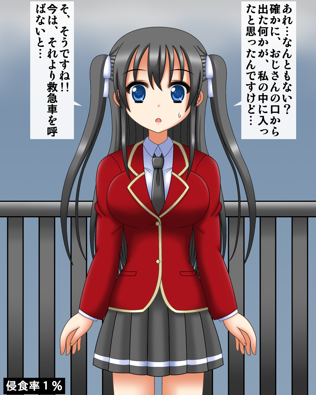 Ore no kanojo ga, ossan ni seishin o shinshoku sare te karada o nottorareru page 6 full