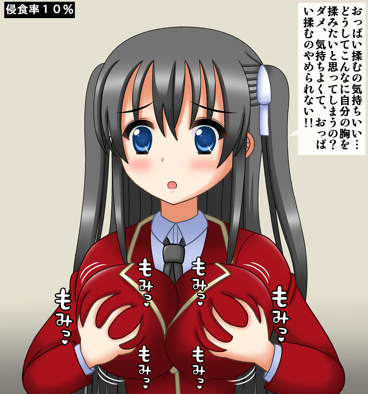 Ore no kanojo ga, ossan ni seishin o shinshoku sare te karada o nottorareru page 8 full
