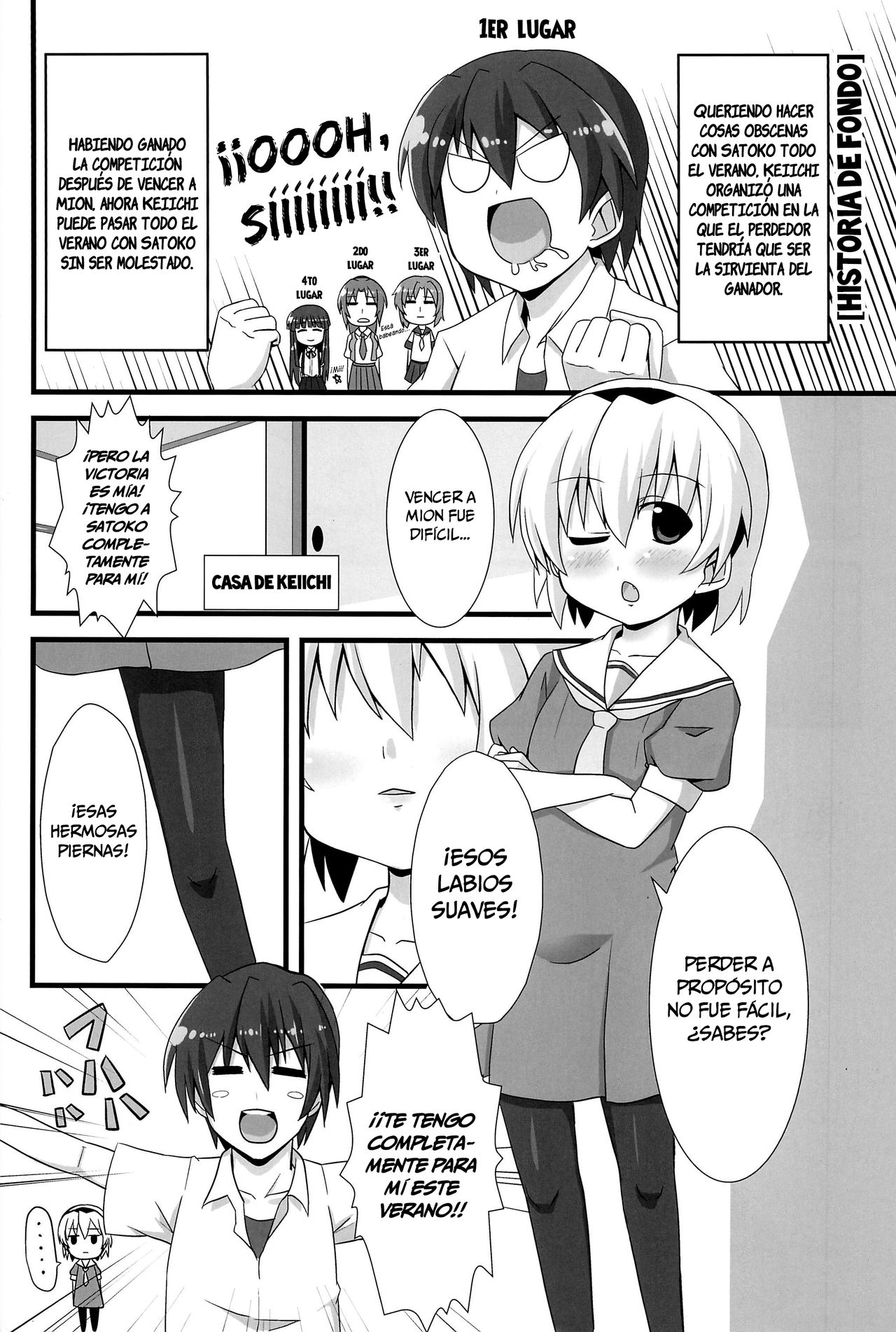 Ore no Satoko   =Mr.MPD= page 3 full