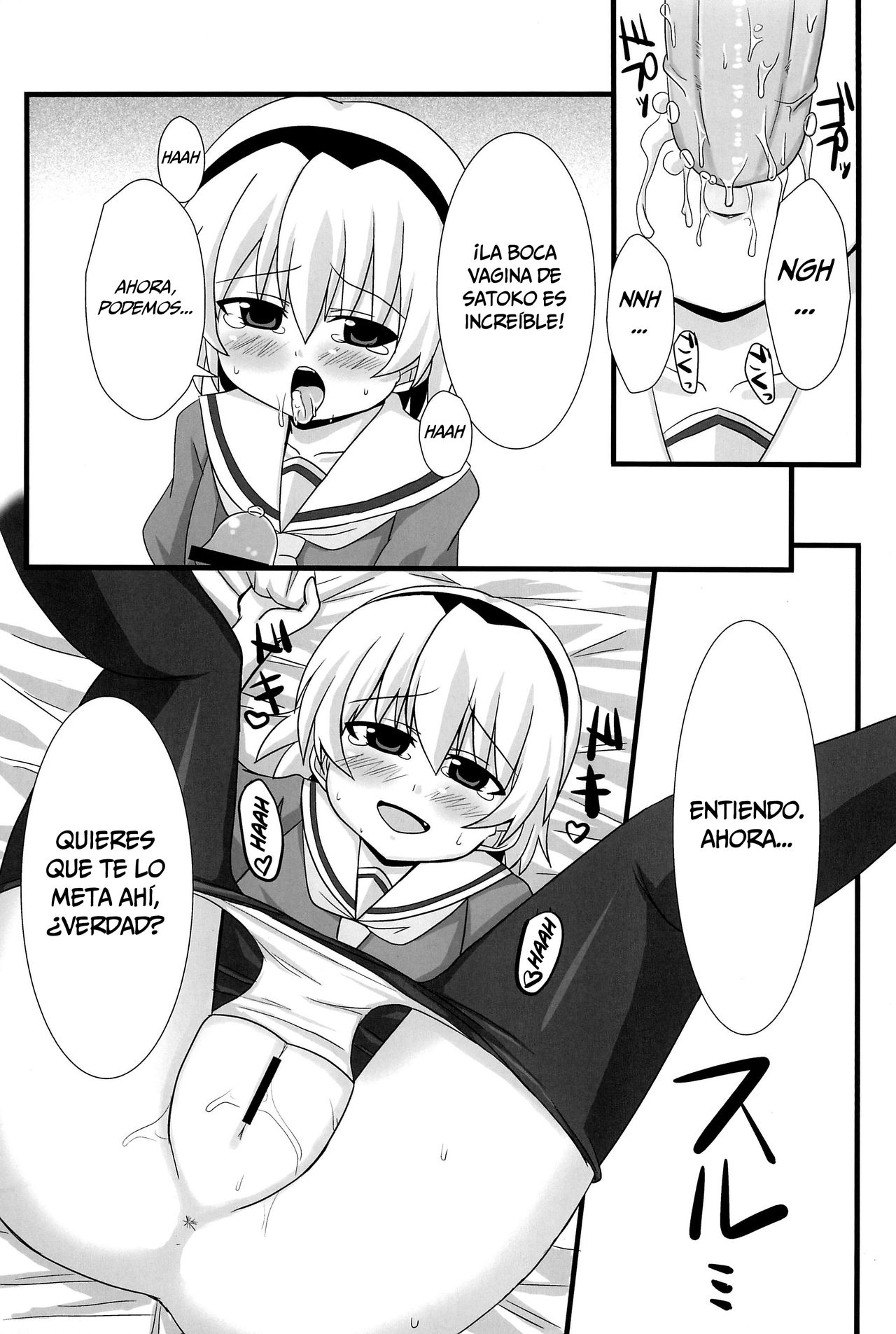 Ore no Satoko   =Mr.MPD= page 7 full