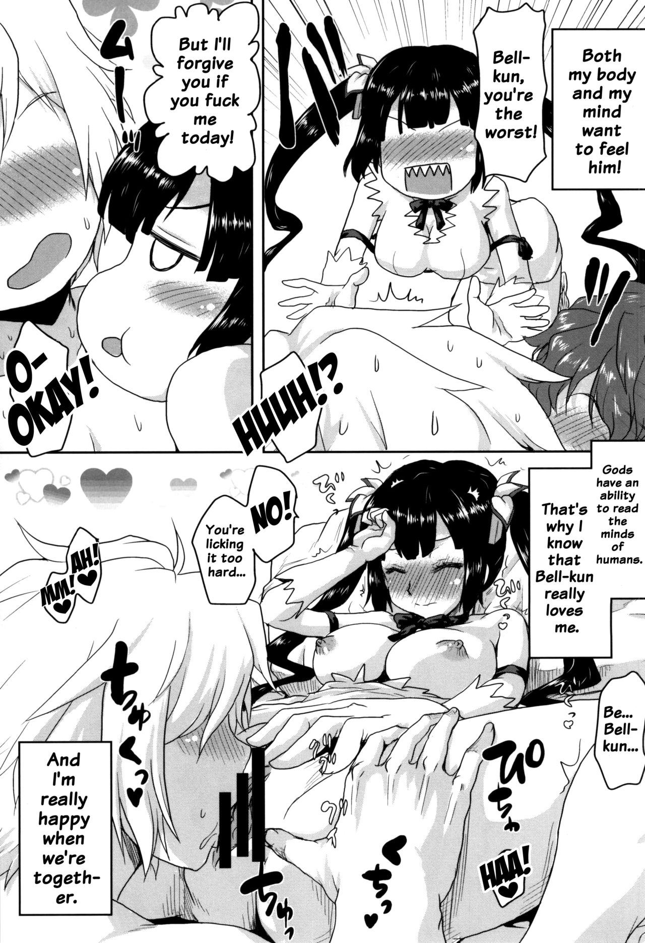 Omodume BOX 31 page 6 full