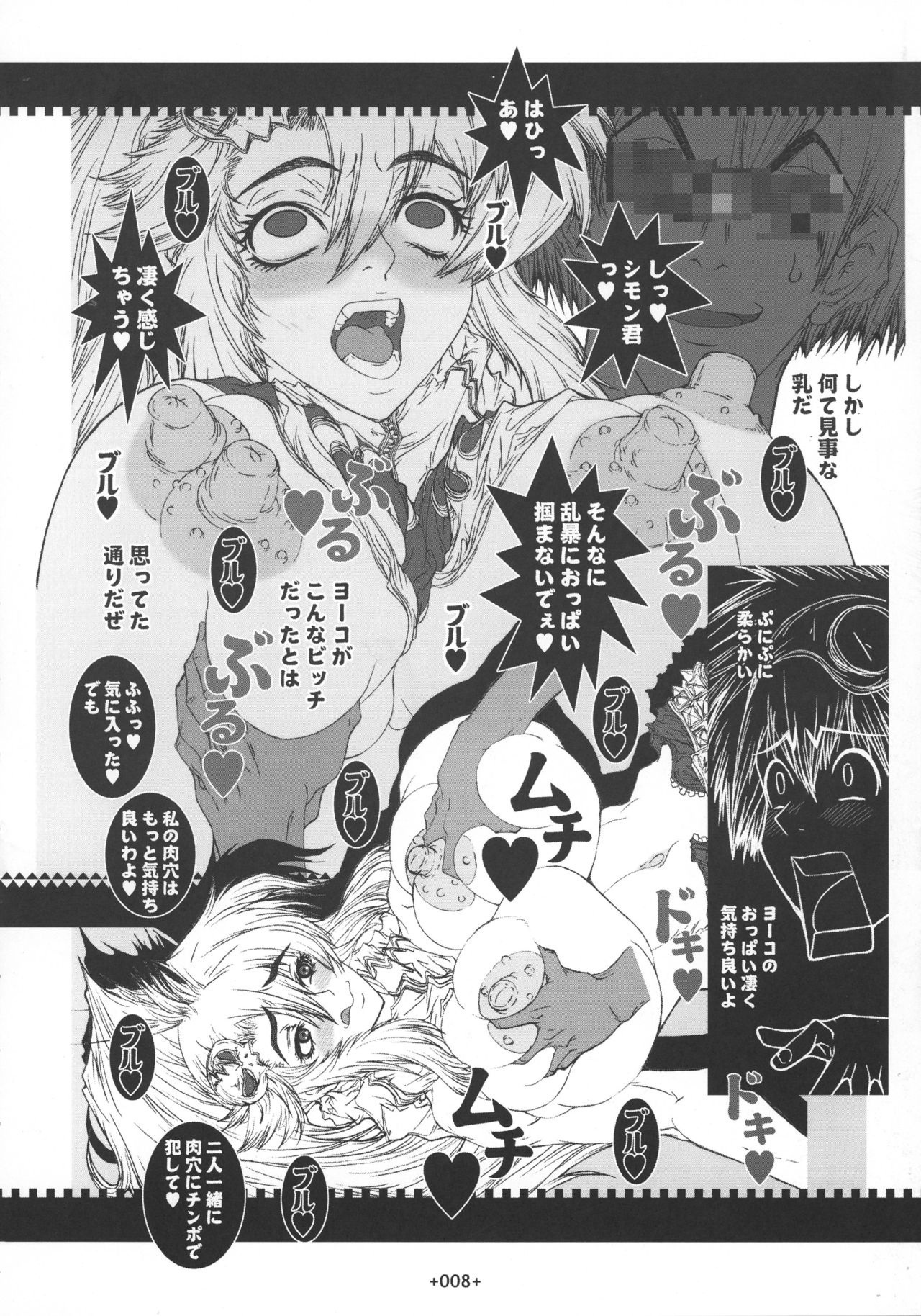 Dokan page 10 full