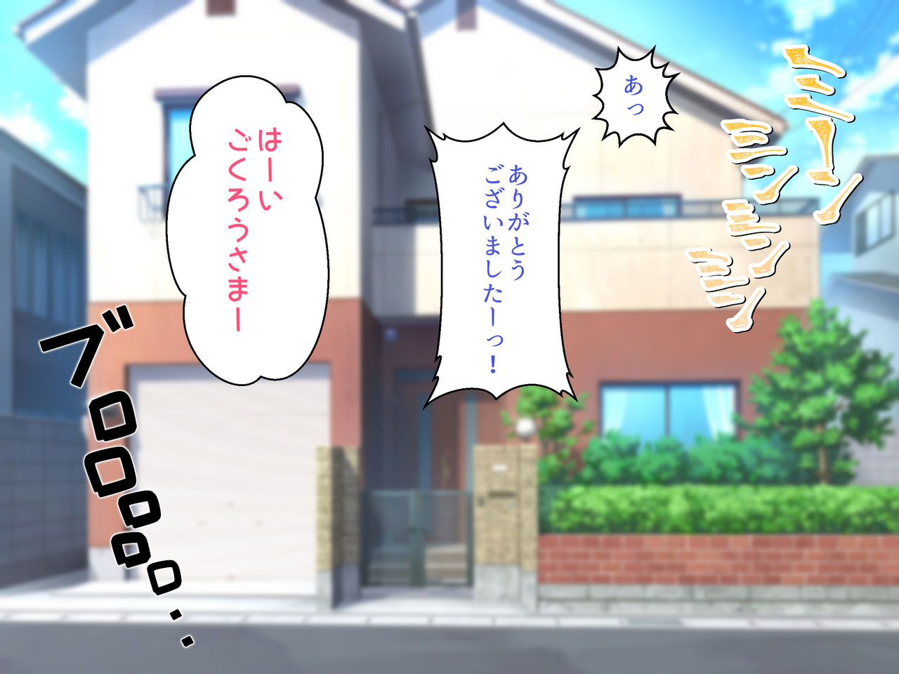 VR Kyonyuu Saimin Monogatari page 2 full