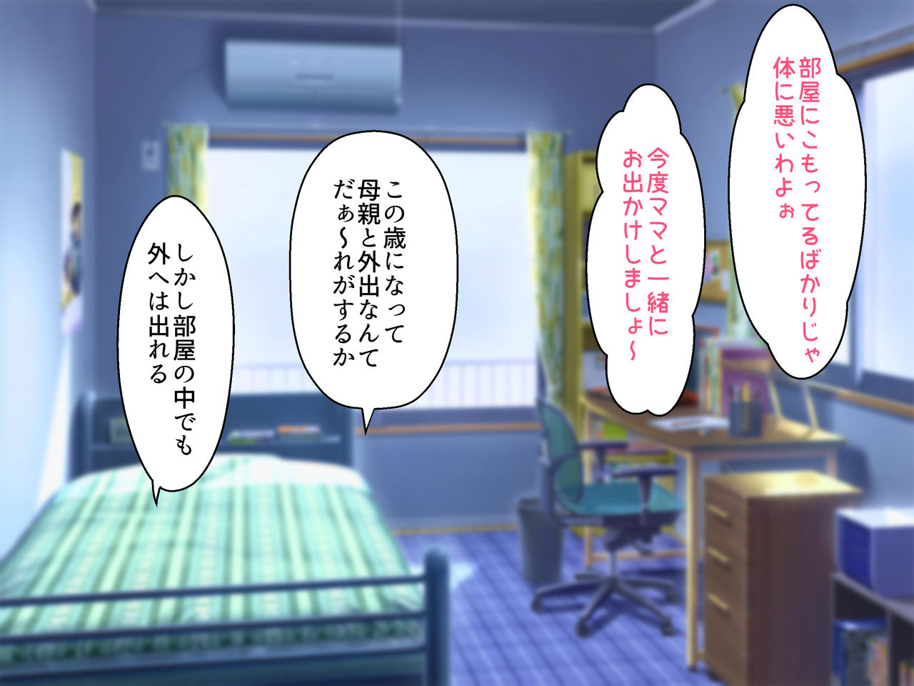 VR Kyonyuu Saimin Monogatari page 7 full