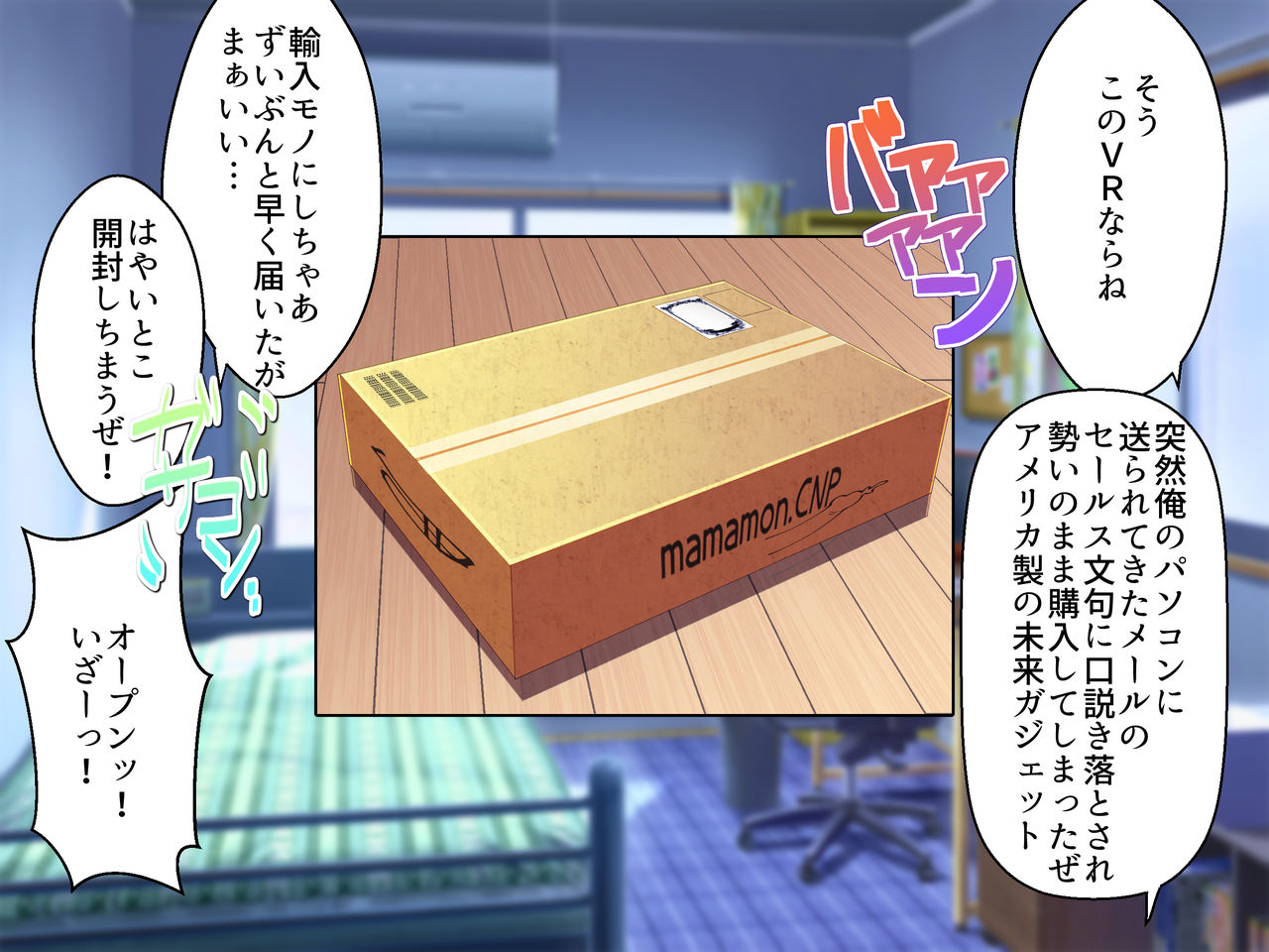 VR Kyonyuu Saimin Monogatari page 8 full