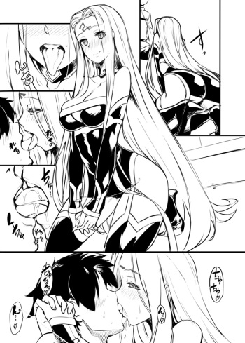 Medusa+α cover