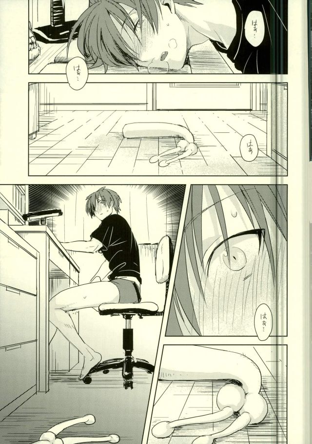 Etsuraku no Kiiroi Shokushu page 7 full