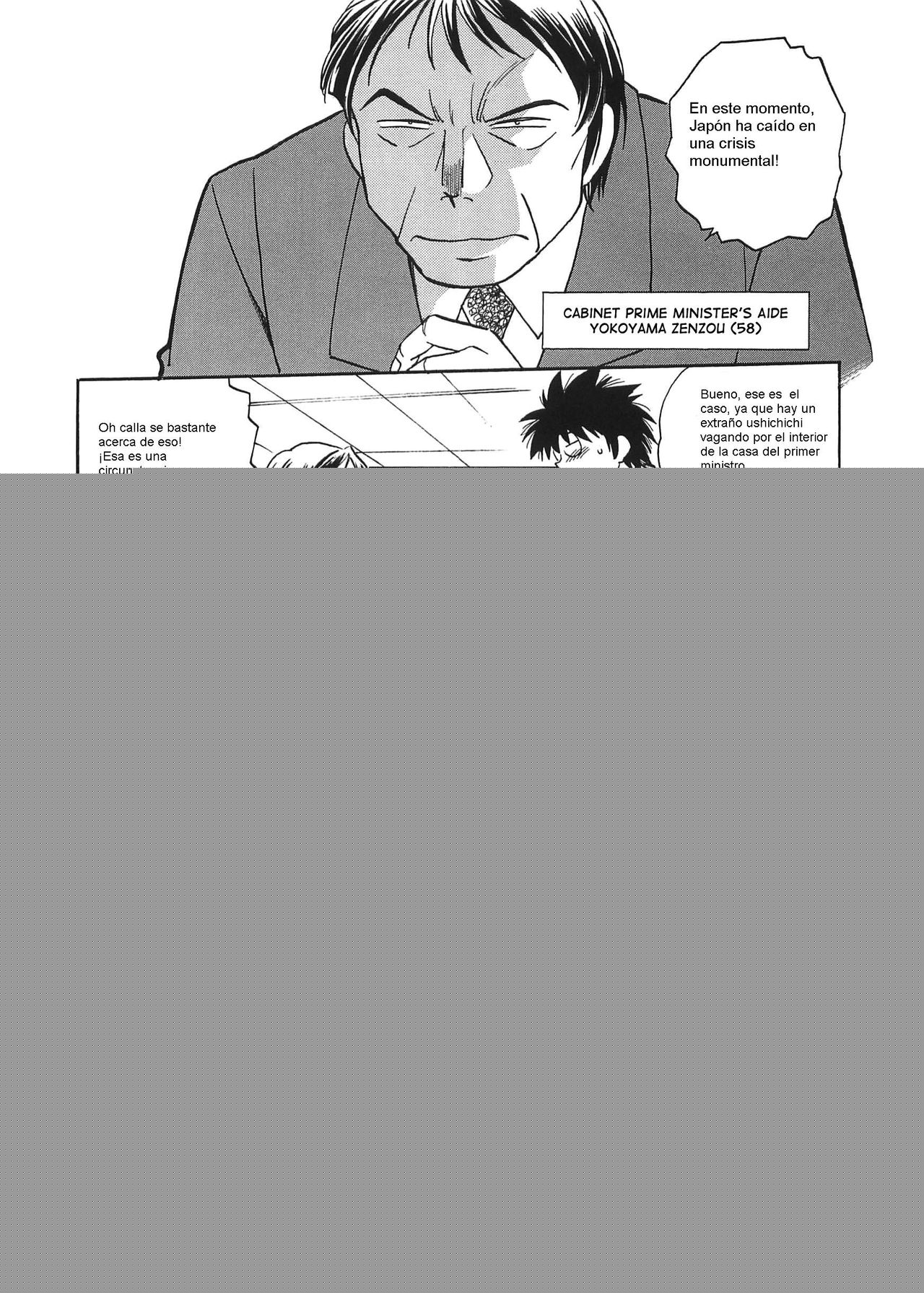 Koisuru Ushi-Chichi - Dear My Ushi-Chichi 2 Ch. 1 page 6 full