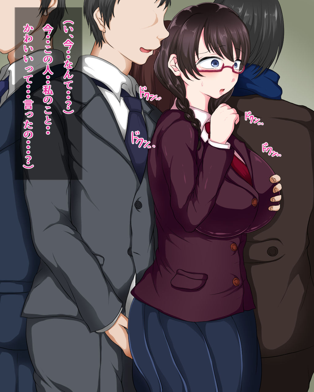 Jimi Joshikousei wa, Aru Hi Totsuzen Chijo ni Naru. page 10 full