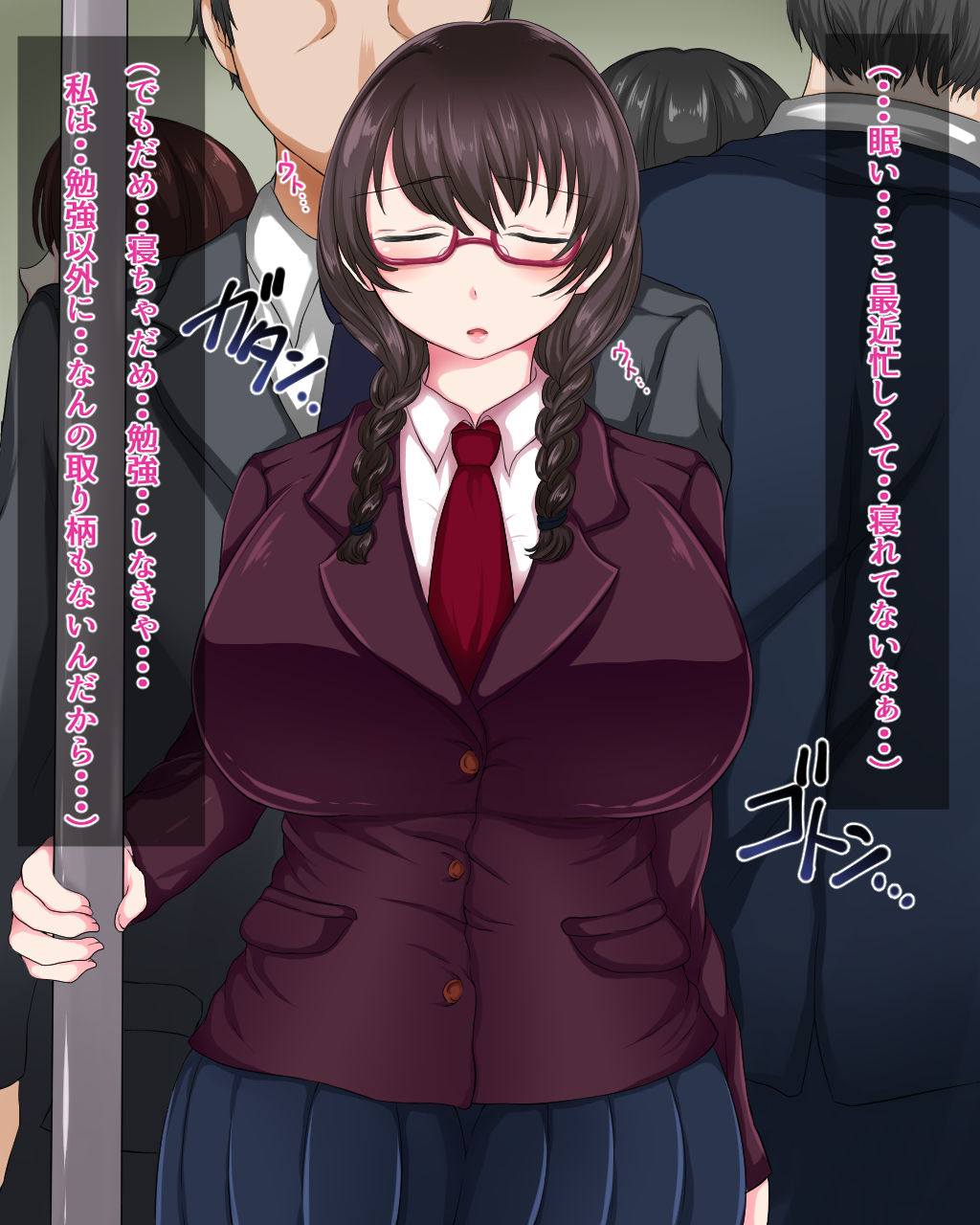 Jimi Joshikousei wa, Aru Hi Totsuzen Chijo ni Naru. page 4 full