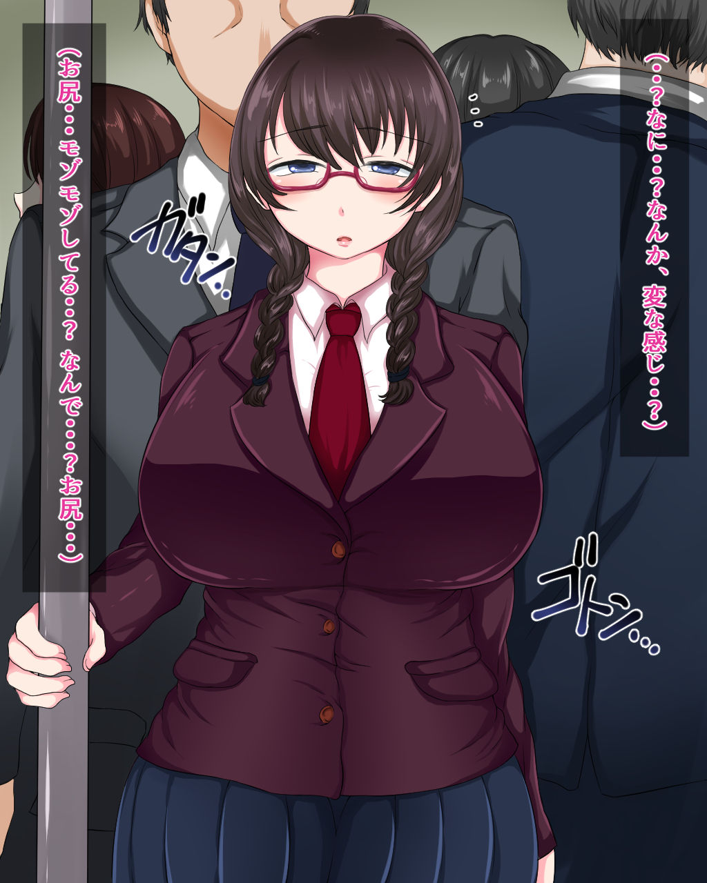 Jimi Joshikousei wa, Aru Hi Totsuzen Chijo ni Naru. page 5 full
