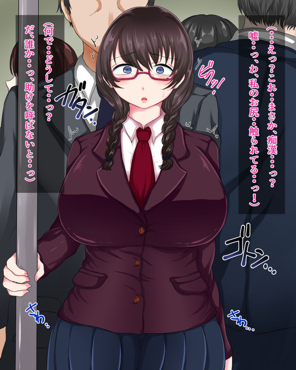 Jimi Joshikousei wa, Aru Hi Totsuzen Chijo ni Naru. page 6 full