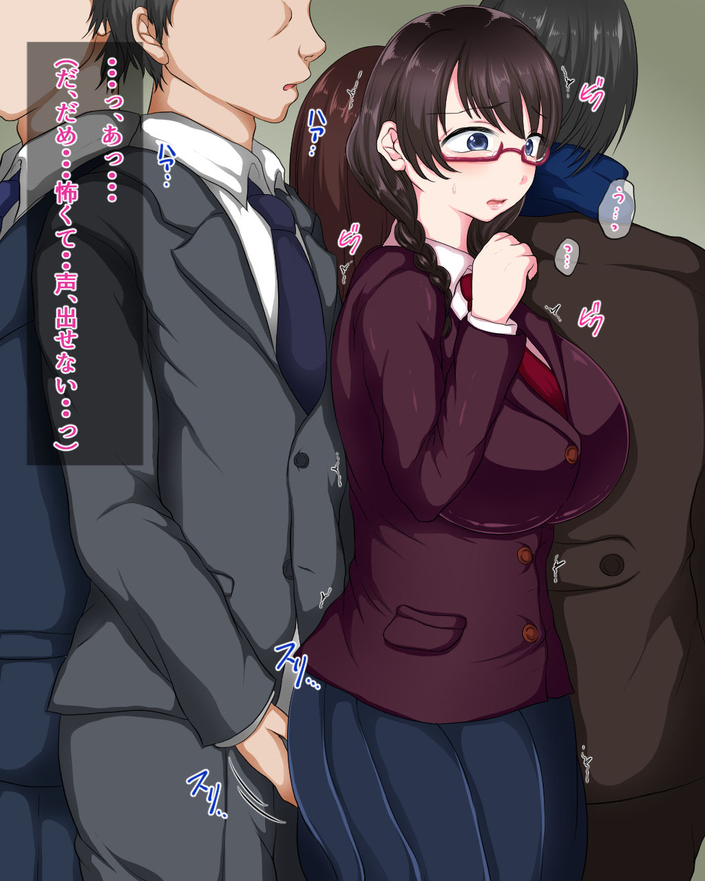 Jimi Joshikousei wa, Aru Hi Totsuzen Chijo ni Naru. page 7 full