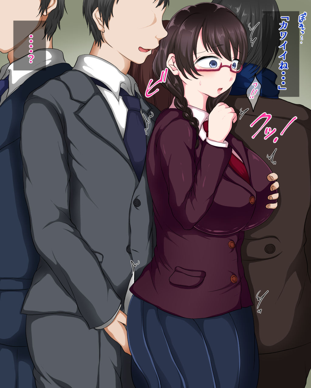 Jimi Joshikousei wa, Aru Hi Totsuzen Chijo ni Naru. page 9 full