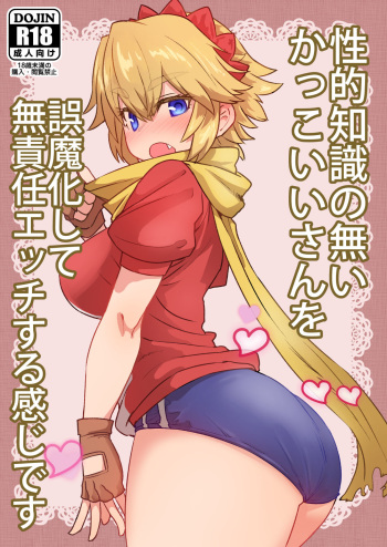 Seiteki Chishiki no Nai Kakkoii-san o Gomakashite Musekinin Ecchi Suru Kanji desu cover
