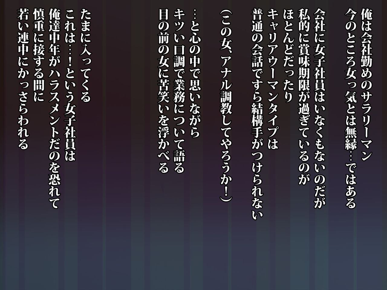 J○ Manatsu no Nakadashi Enkou page 2 full