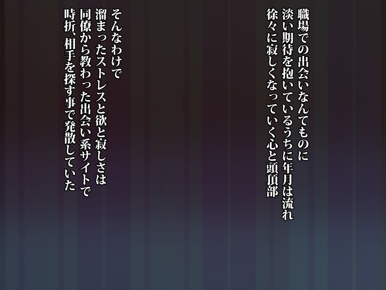J○ Manatsu no Nakadashi Enkou page 3 full