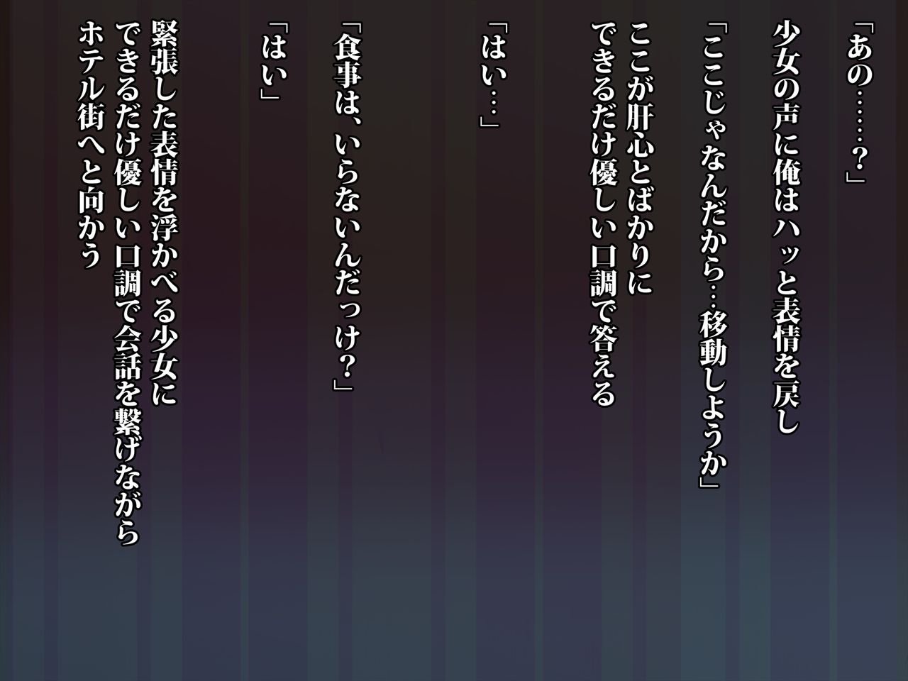 J○ Manatsu no Nakadashi Enkou page 5 full