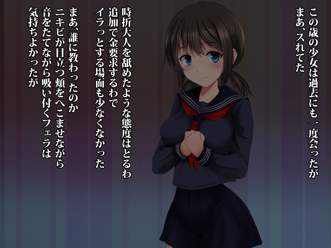 J○ Manatsu no Nakadashi Enkou page 7 full