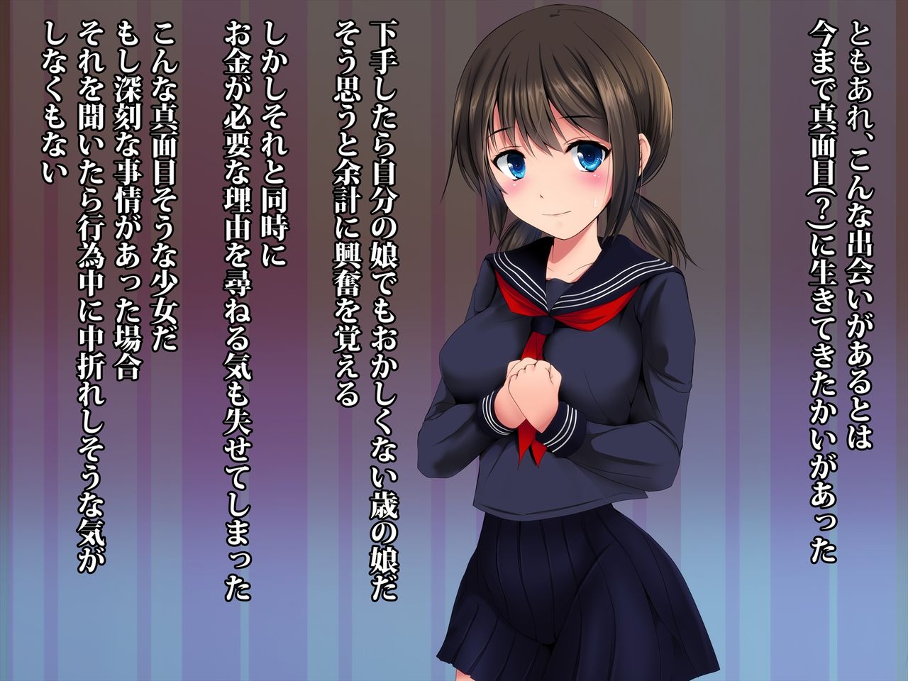 J○ Manatsu no Nakadashi Enkou page 8 full