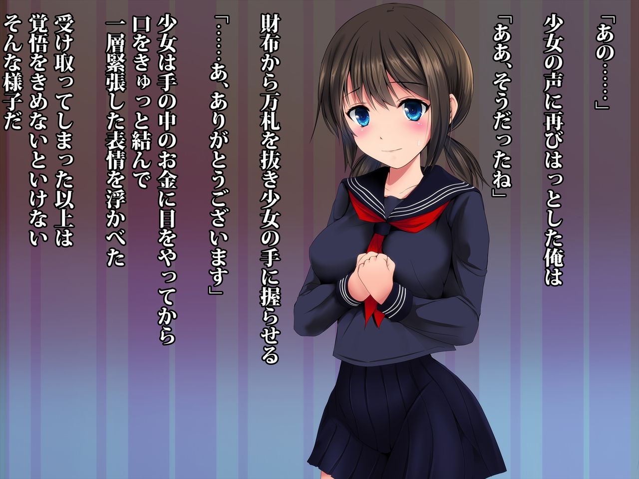 J○ Manatsu no Nakadashi Enkou page 9 full