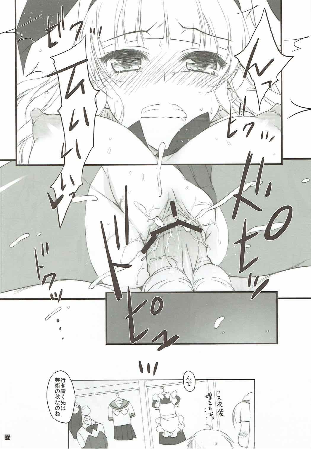 Takane Bunny page 5 full