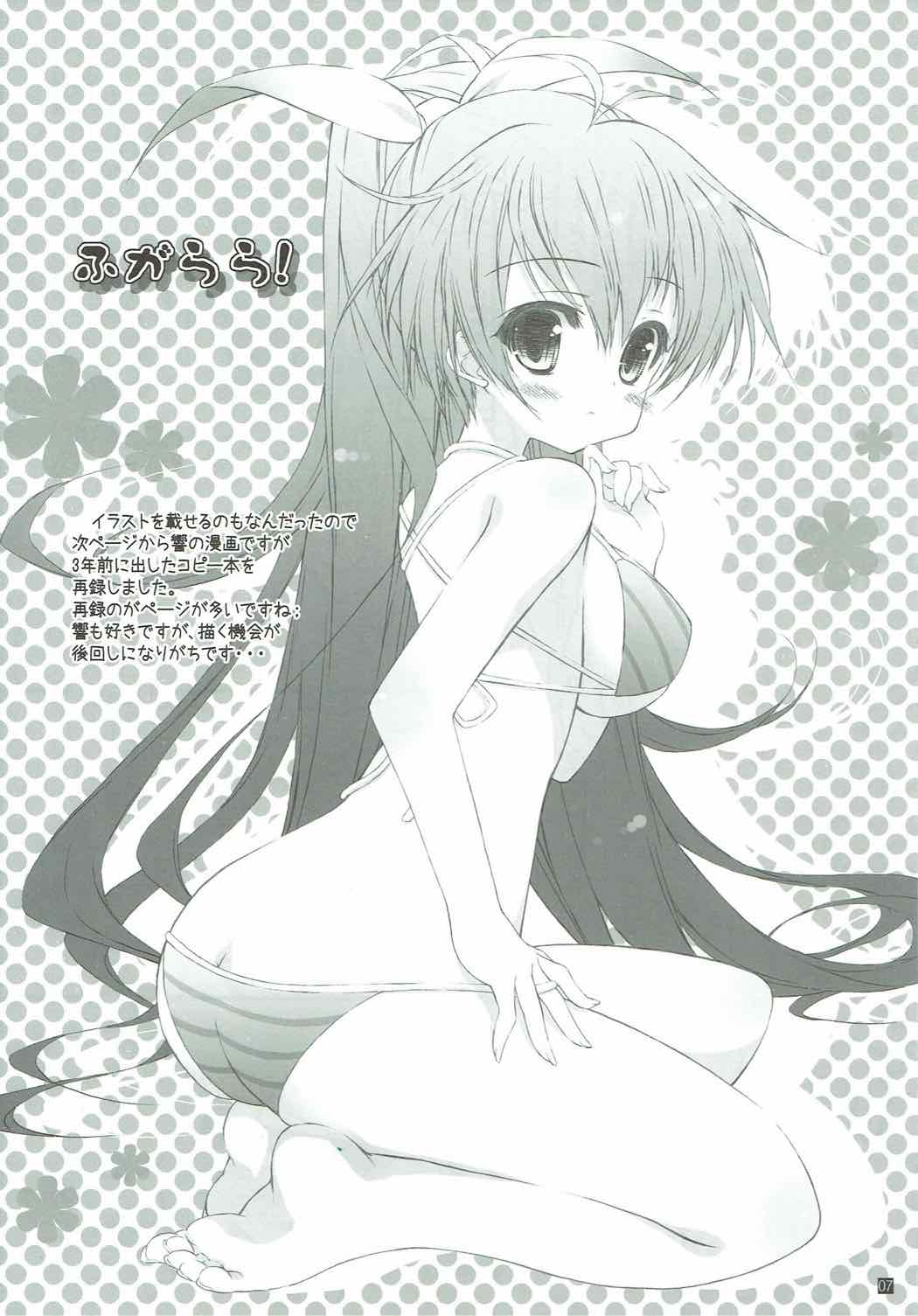 Takane Bunny page 6 full