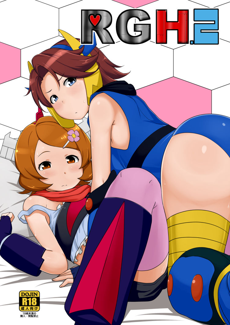 Nanao Yukiji page 6 full