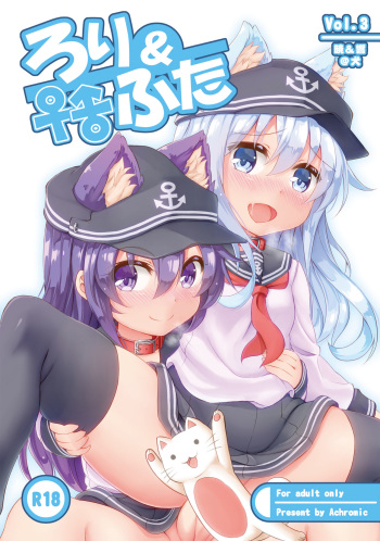 Loli &amp; Futa Vol.3 cover