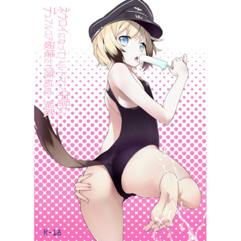 Neuroi ni natte Hartmann chuui ni Dual Core hakai saretai Kessei-Kaisan cover