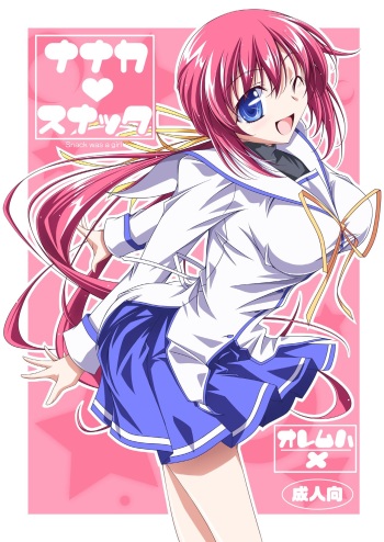 NANAKA SNACK cover