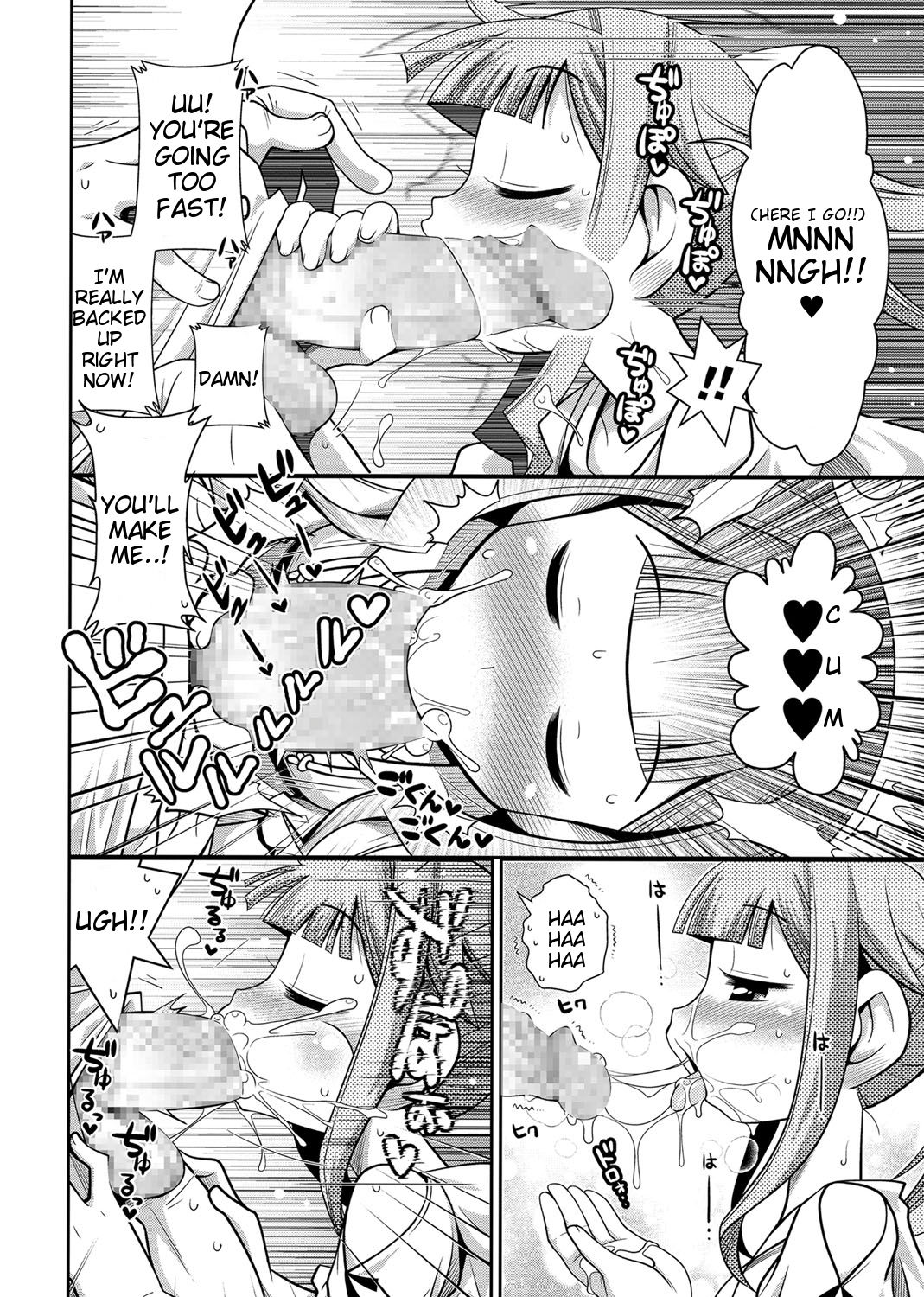 Zashikiwarashi ga Yattekita Ya! Ya! Ya! page 8 full