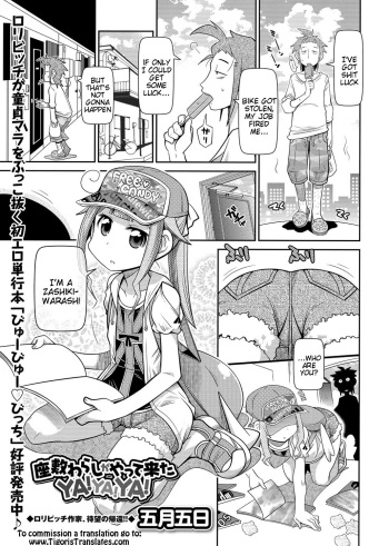 Zashikiwarashi ga Yattekita Ya! Ya! Ya! cover