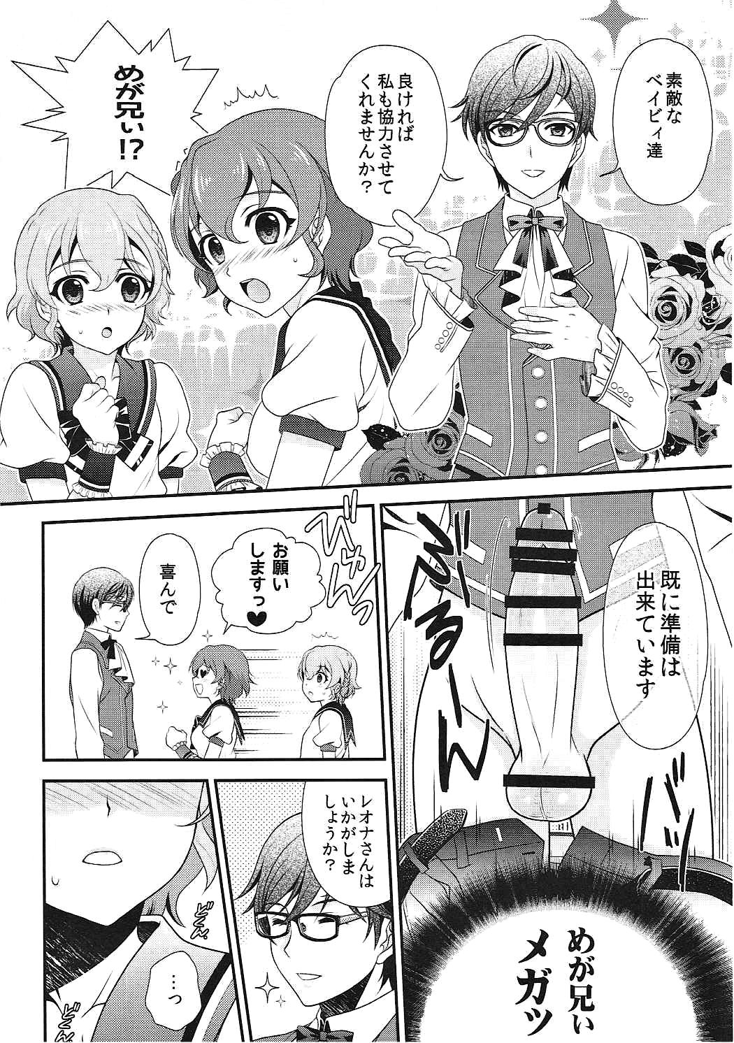 YariPara page 7 full