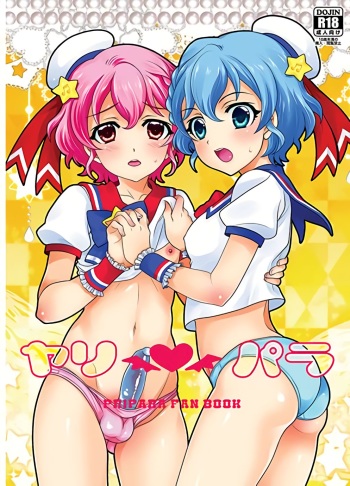 YariPara cover