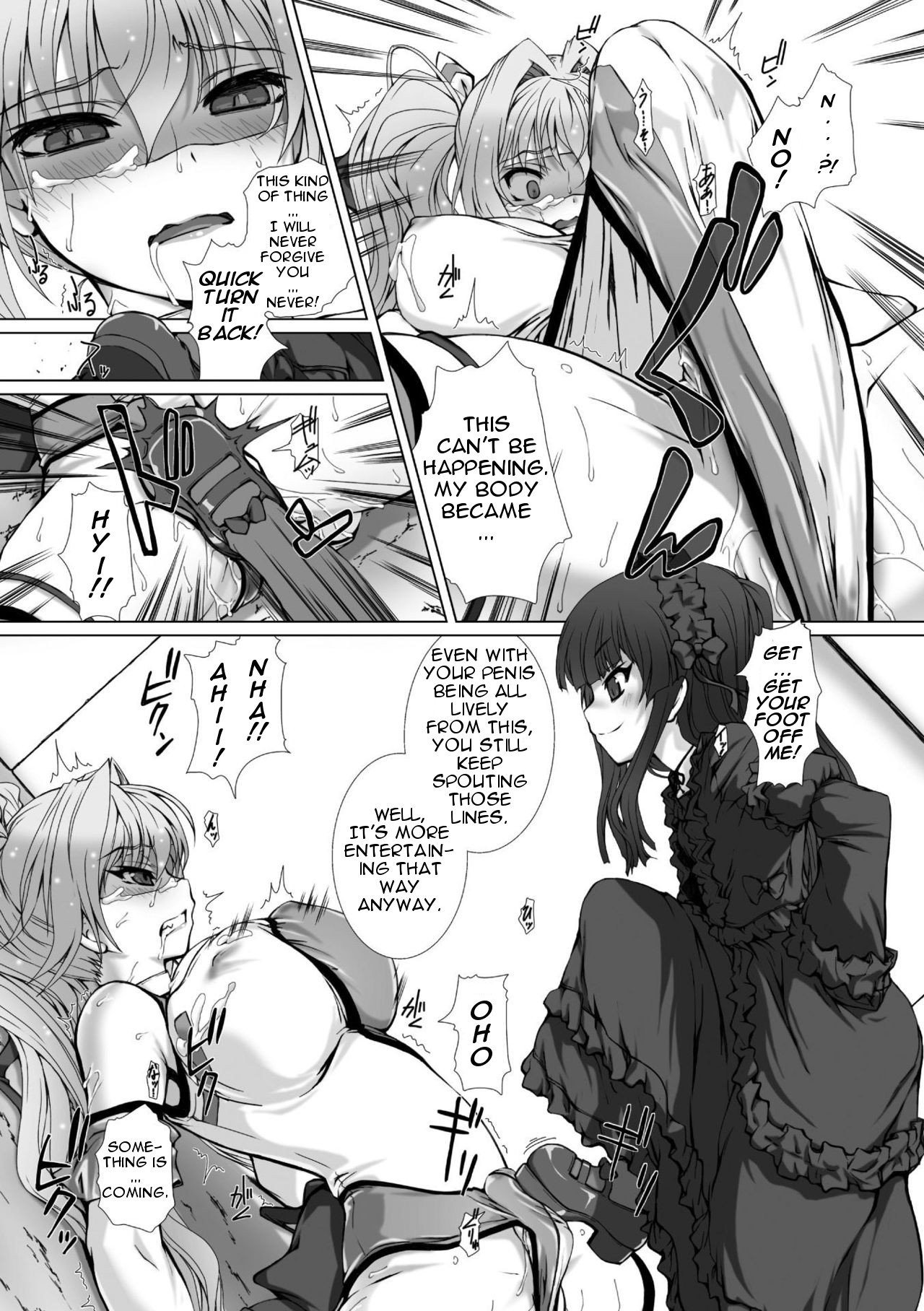 Hengen Souki Shine Mirage THE COMIC EPISODE 5 page 7 full