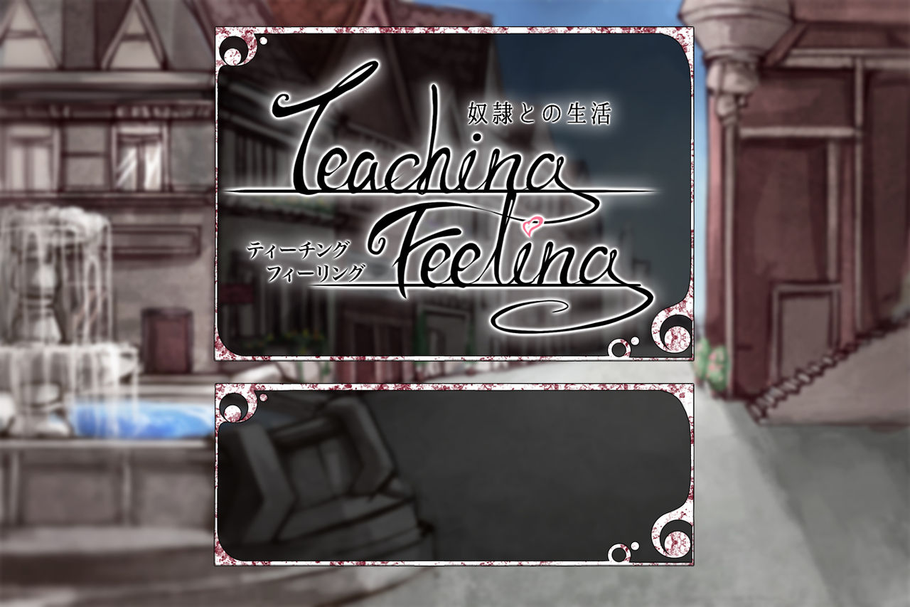 Dorei to no Seikatsu -Teaching Feeling- page 2 full