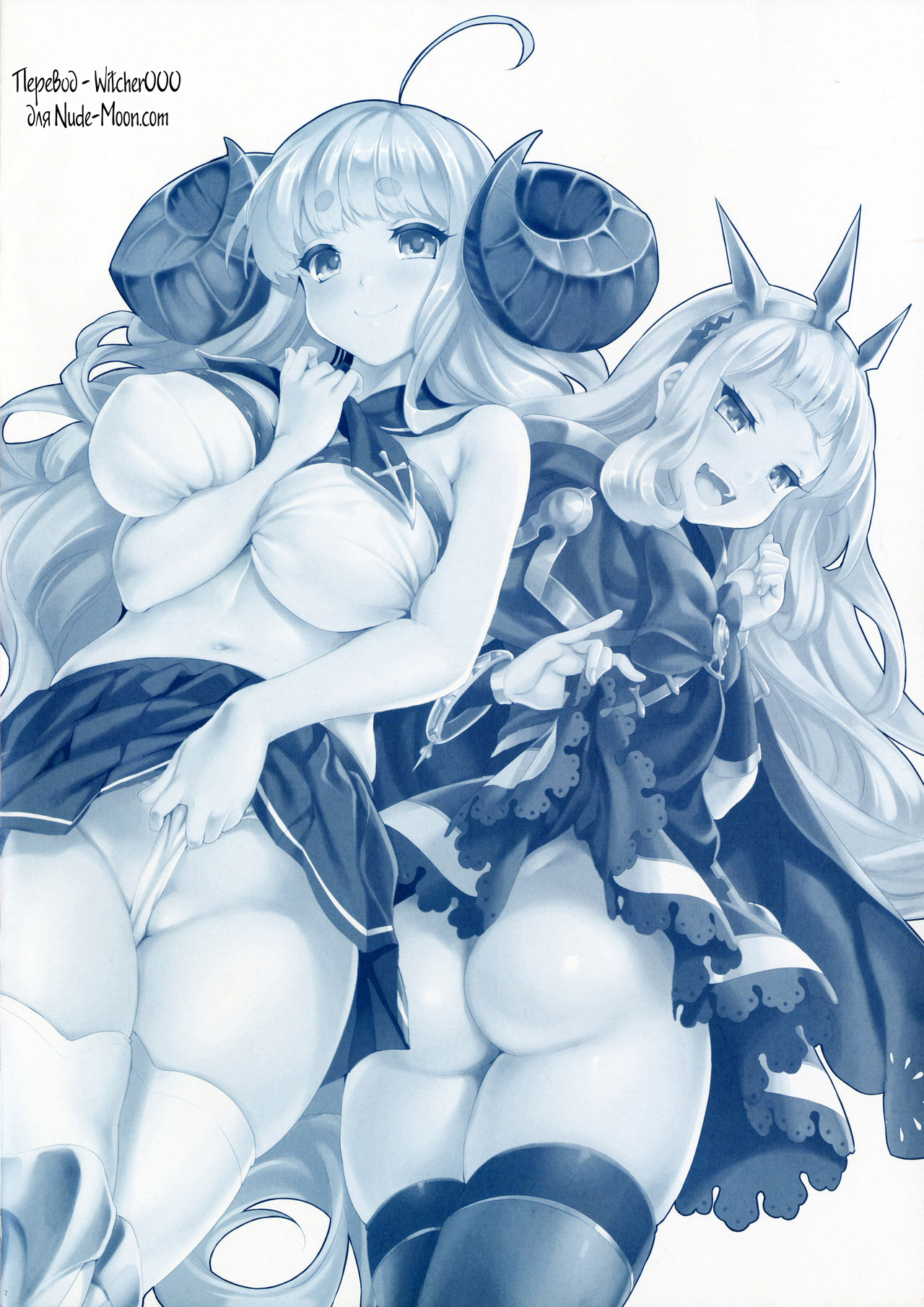 CL-orz 47 page 2 full
