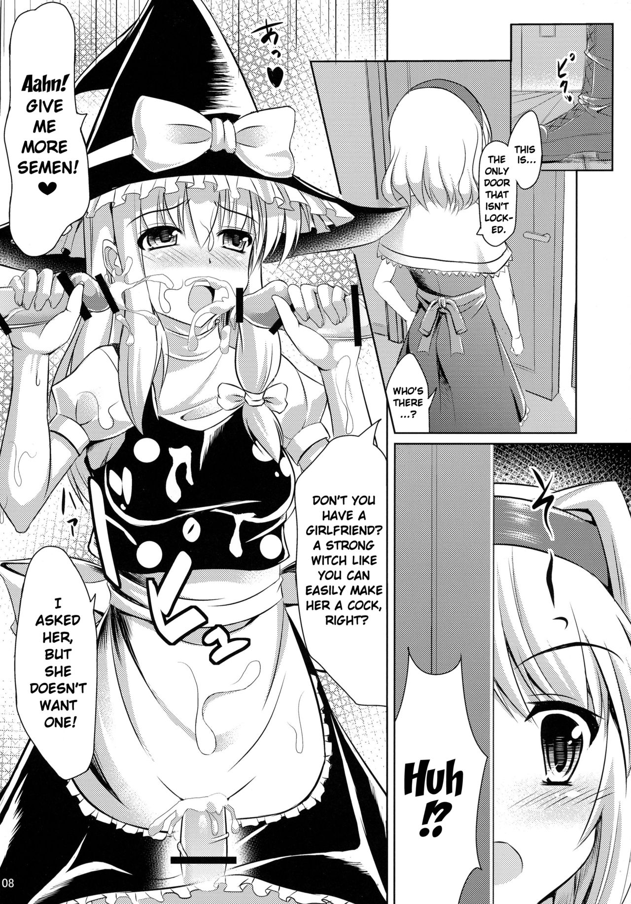Futa ♂ Futa ♀ Gensoukyou page 10 full