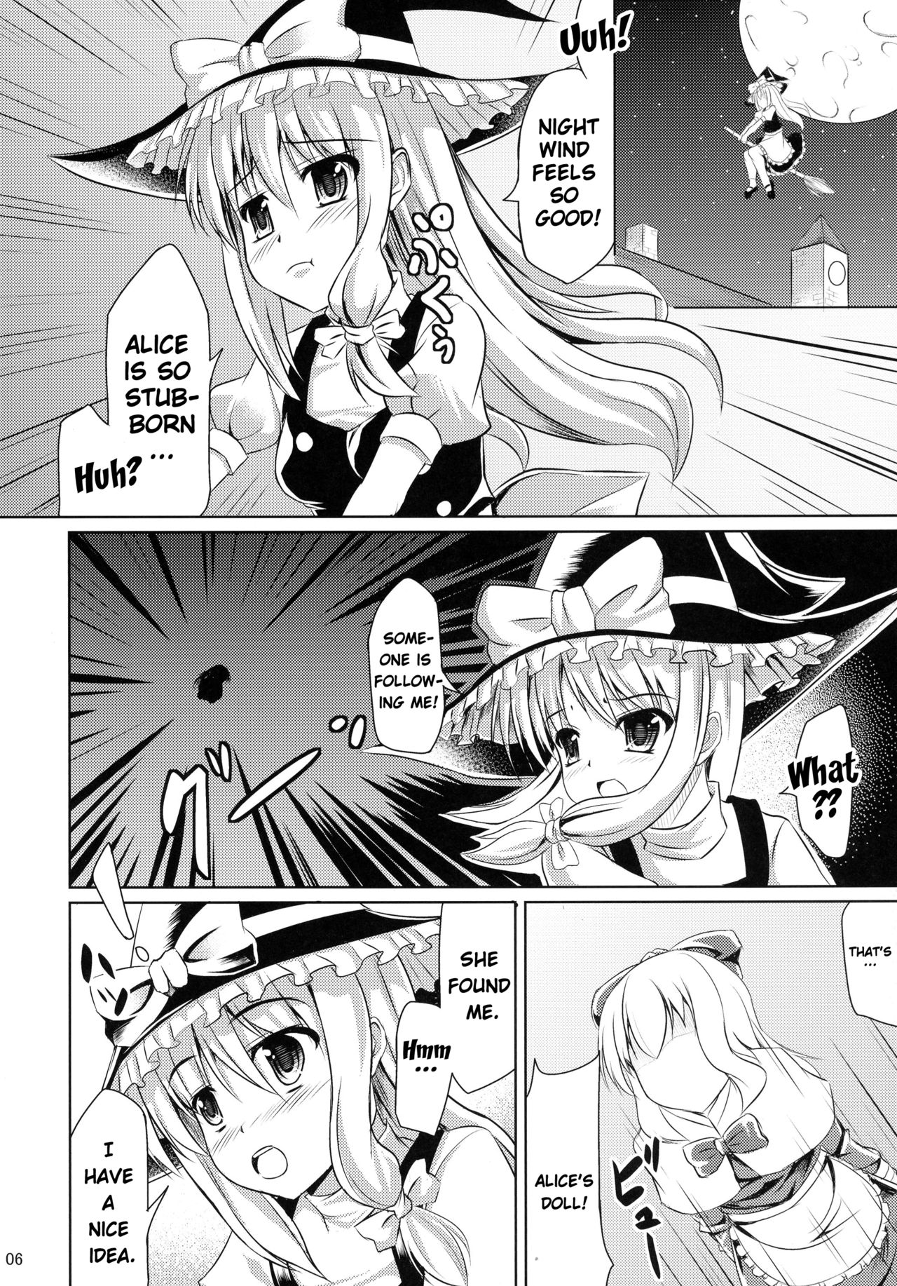 Futa ♂ Futa ♀ Gensoukyou page 8 full