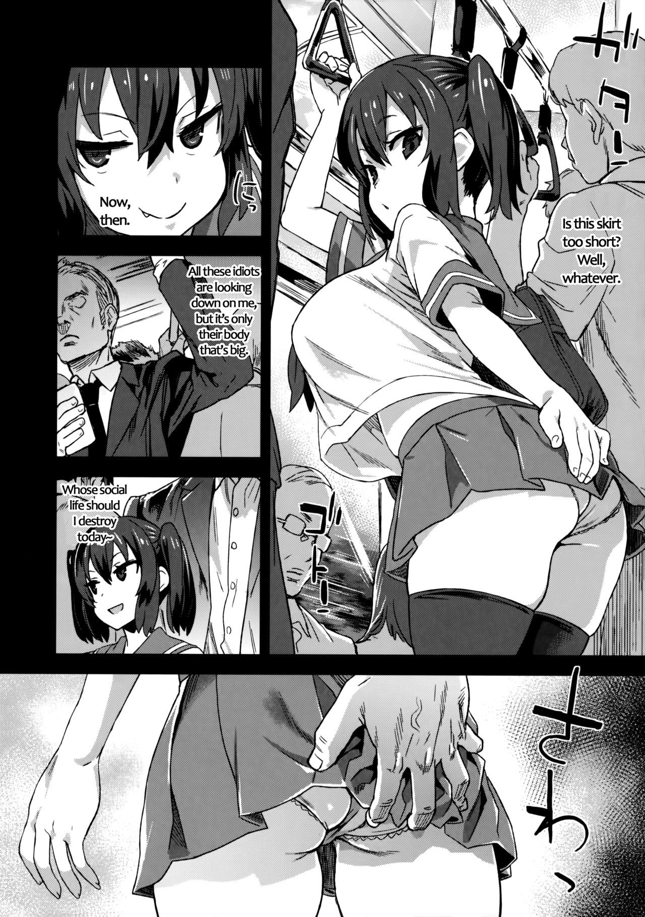 VictimGirls R Chikan Bokumetsu Campaign | VictimGirls R Molestation Eradication Campaign page 5 full