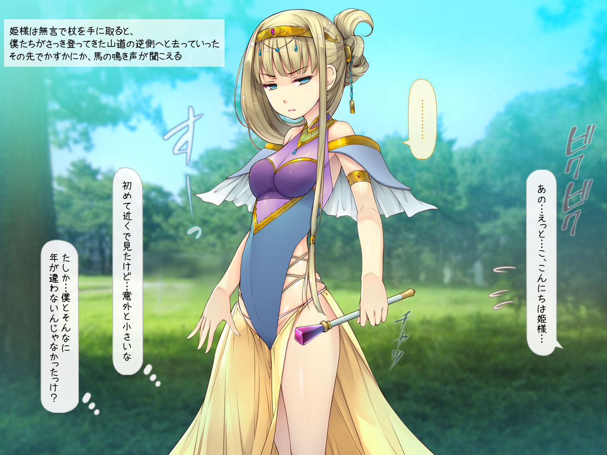 Makeikusa no Gofujin wa Hisan da yo page 10 full