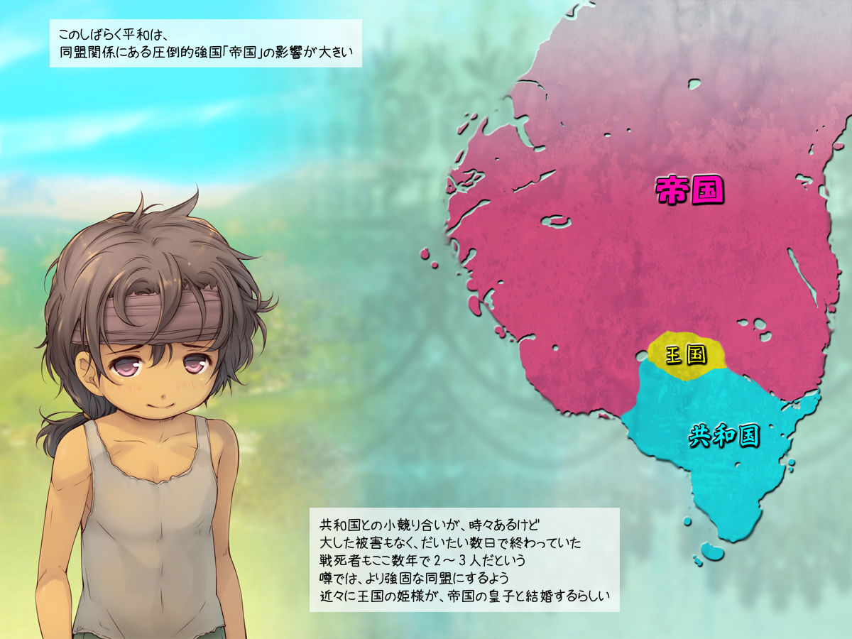 Makeikusa no Gofujin wa Hisan da yo page 3 full