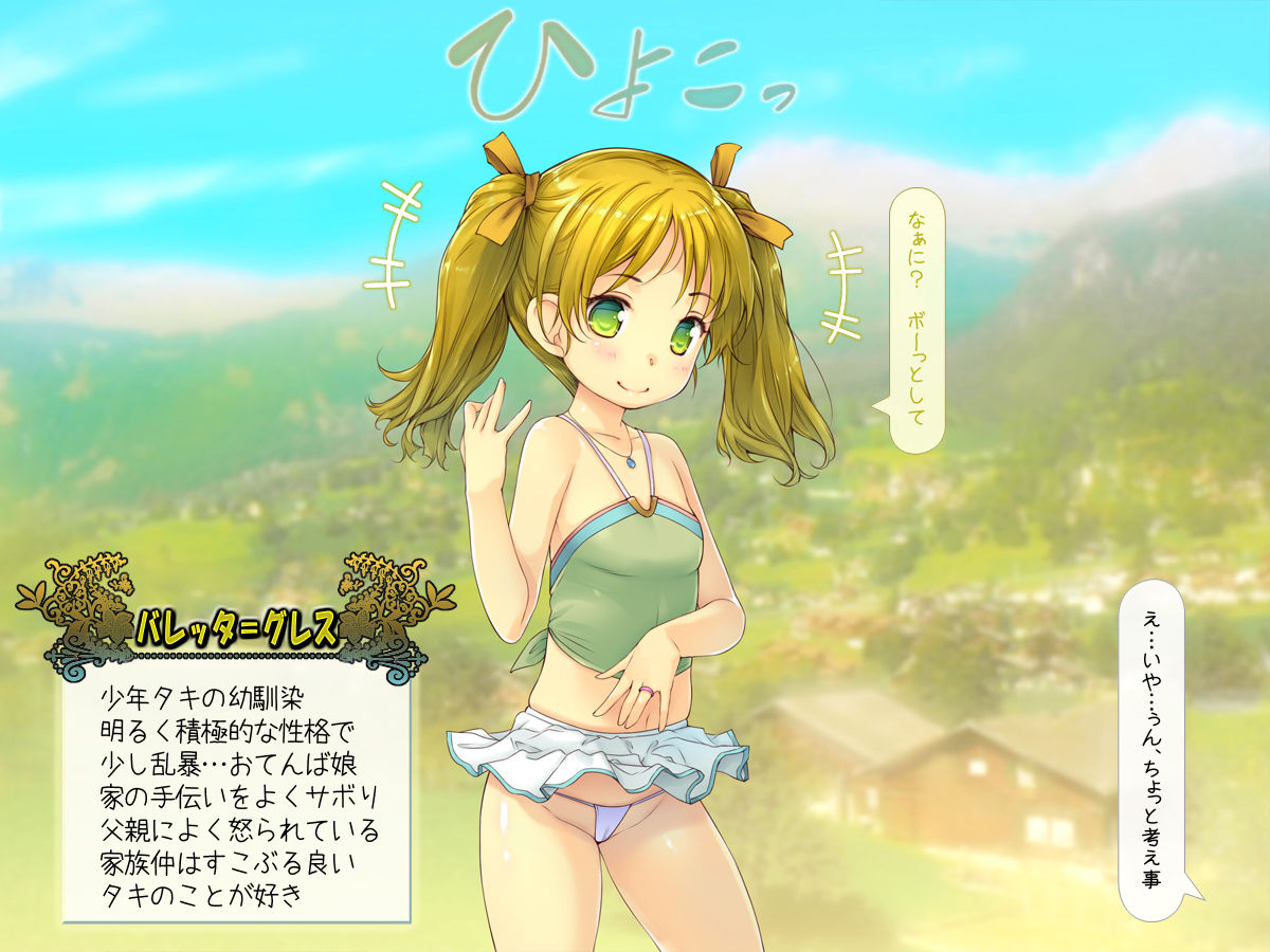 Makeikusa no Gofujin wa Hisan da yo page 4 full