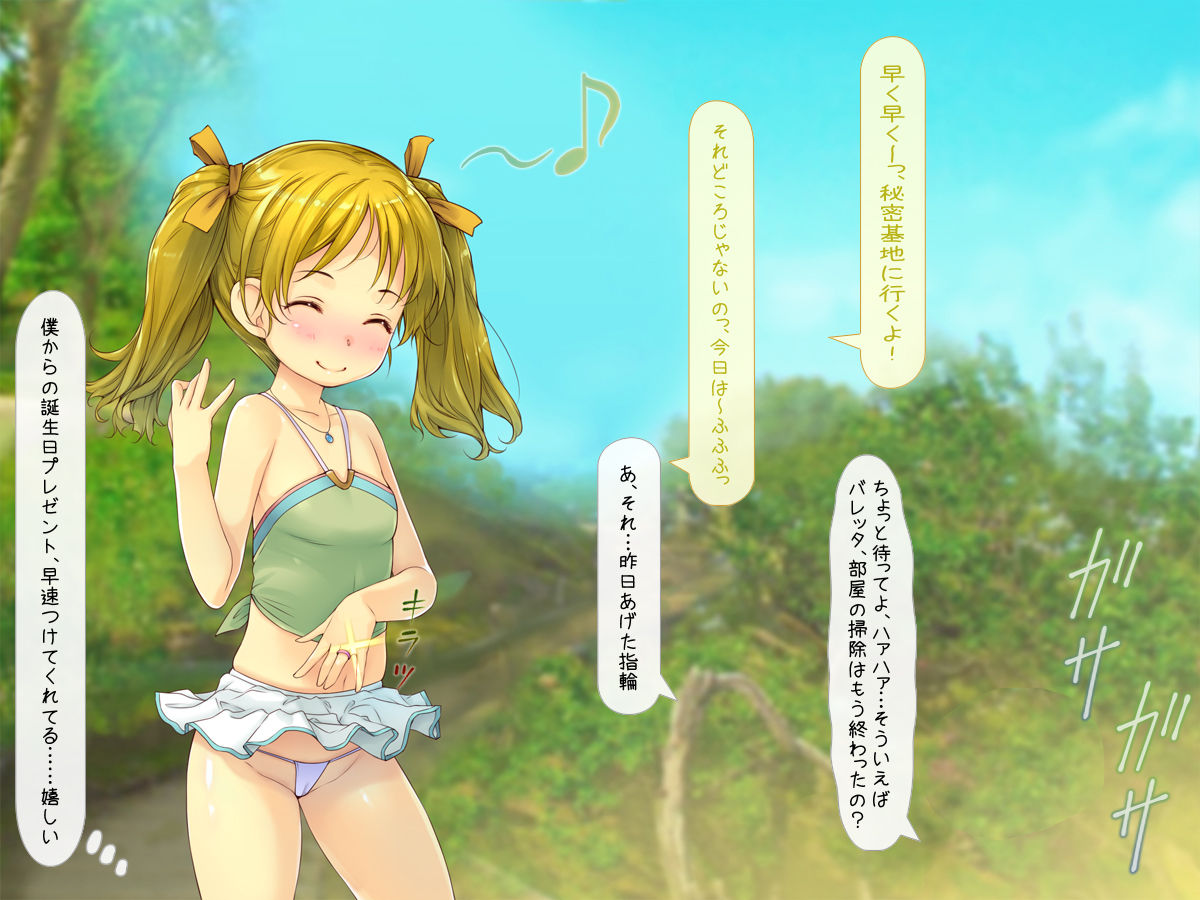 Makeikusa no Gofujin wa Hisan da yo page 5 full